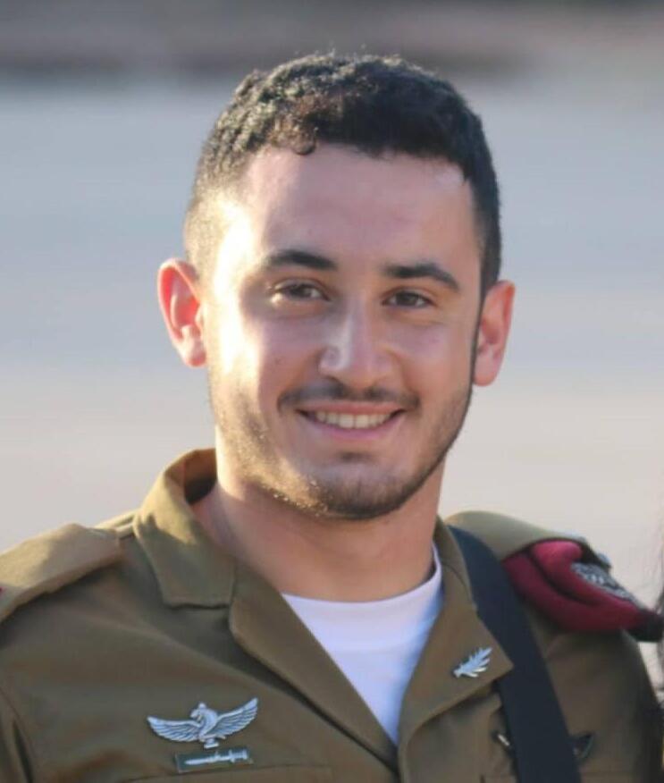 Cpt. Shlomo Ben Nun (Photo: IDF Spokesperson's Unit) סרן שלמה בן נון ז"ל