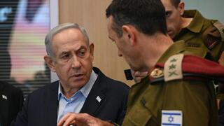 קבינט המלחמה המצומצם מתכנס