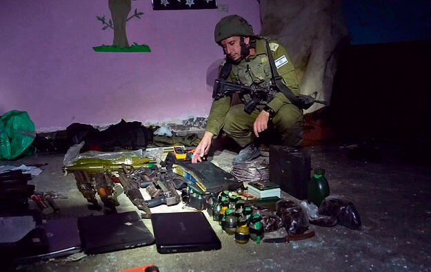 צילום: דובר צה"ל yk13680350