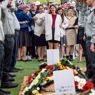 הצדעה אחרונה. ארוסתו של כפיר yk13680391