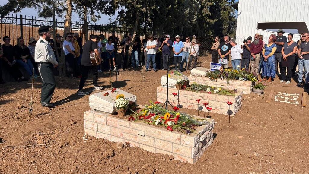 Roy and Smadar's wake (Photo: Gadi Kabalo) אזכרתם של רועי עידן ואשתו סמדר ז"ל