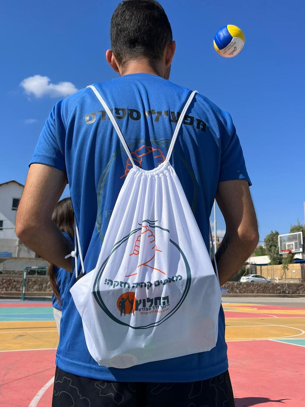 "עושה לכולנו קצת טוב בנשמה" (צילום: "החלוץ - חינוך דרך ספורט") מדינה בהתנדבות