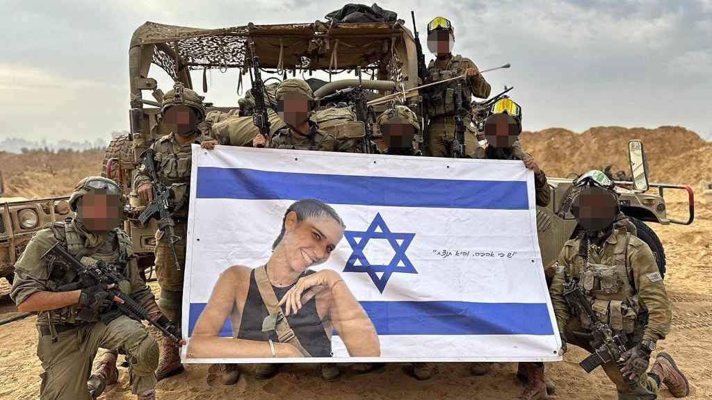 חבריה של ברדה ברצועת עזה ( צילום: גל כהן) מחווה לזיכרון לירון ברדה שנהרגה במסיבה נובה ברעים
