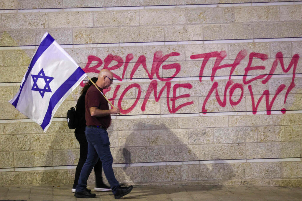 גרפיטי הקורא להחזרת החטופים בירושלים