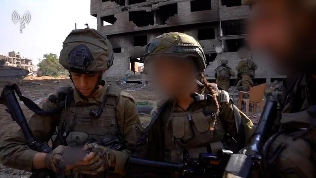 צילום: דובר צה"ל תיעוד מפעילות לוחמות ולוחמי גדוד שחר ברצועת עזה