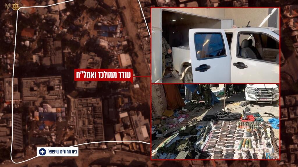 צילום: דובר צה"ל תצלומי אוויר של בית החולים שיפא ותשתיות הטרור שנמצאו בו