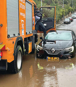 צילום: כבאות והצלה חוף yk13683176