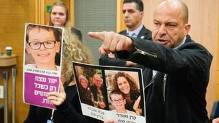 הוועדה לביטחון לאומי בנושא עונש מוות למחבלים