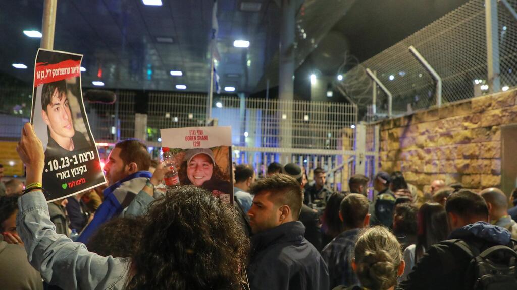 מחחאת משפחות החטופים בתל אביב