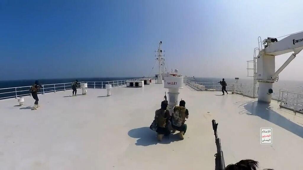תיעוד השתלטות ח'ותים על אוניית משא בים האדום 