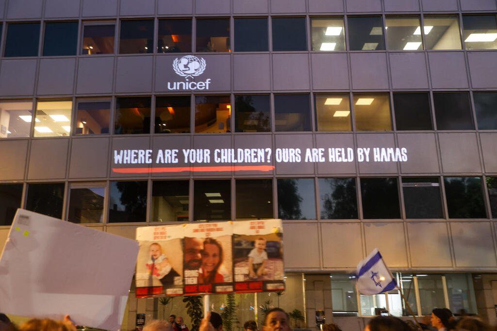 מחאה מול משרדי יוניסף בתל אביב