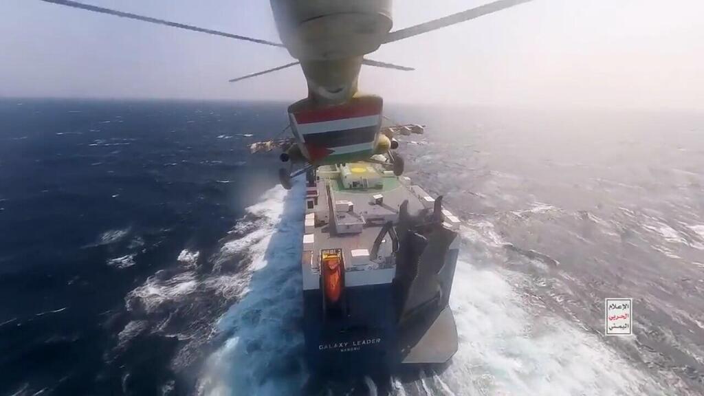 תיעוד השתלטות ח'ותים על אוניית משא בים האדום