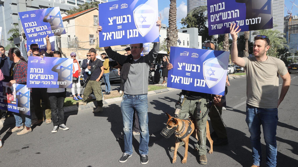 הפגנת הרבש"צים וכיתות הכוננות מול משרד הביטחון בתל אביב