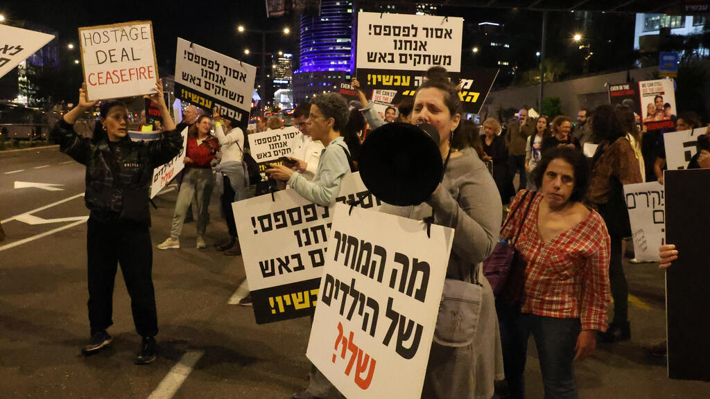 Families of the hostages demonstrate outside of the Cabinet meeting in Tel Aviv (Photo Shaul Golan) מחאה בתל אביב