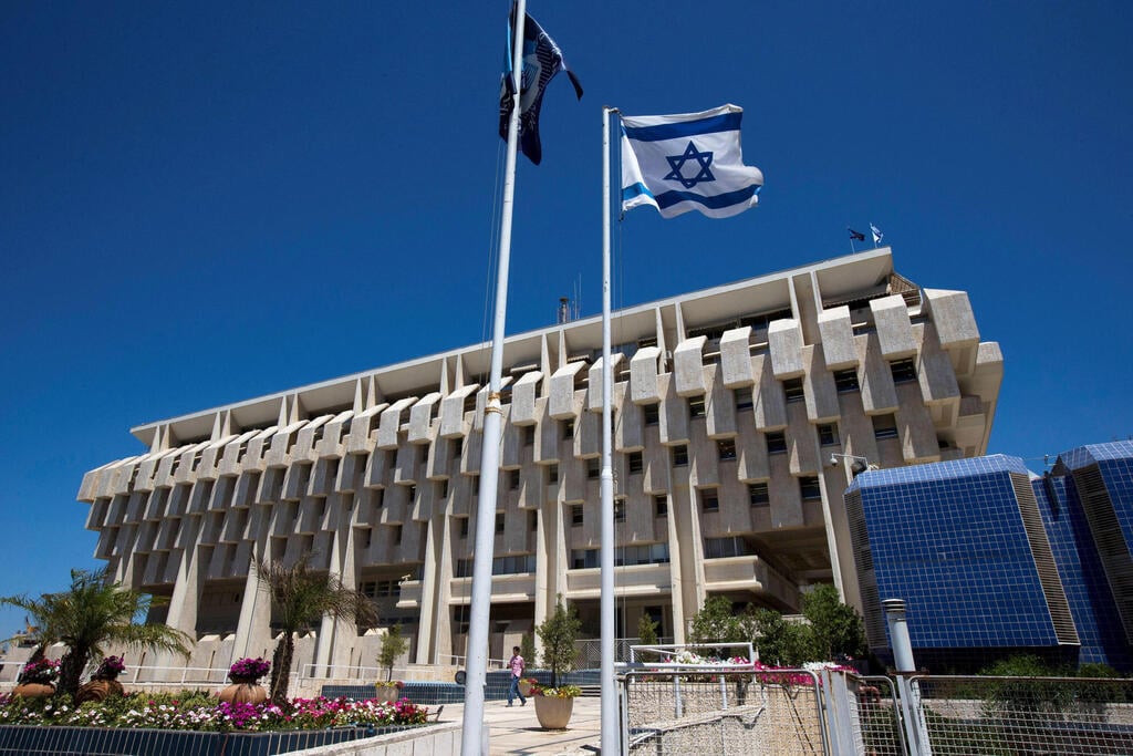 Bank of Israel (Photo: Reuters) בנק ישראל