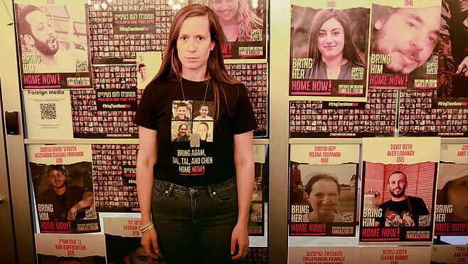 צילום: טל שחר yk13688537