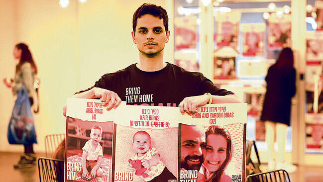 צילום: טל שחר yk13688538