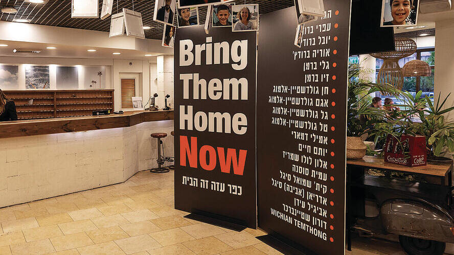 צילום: טל שחר yk13688583