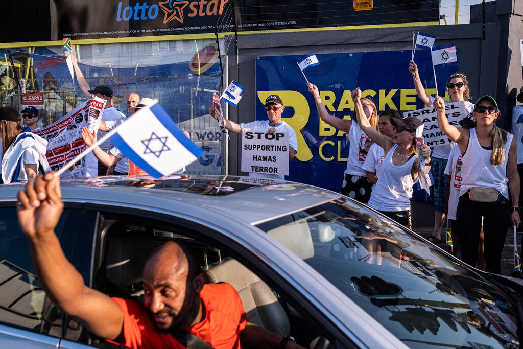 Pro-Israel demonstration in Johannesburg (Photo: MMANUEL CROSET / AFP) הפגנת תמיכה בישראל ביוהנסבורג דרום אפריקה