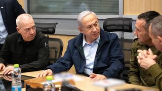 דיון ביטחוני בקריה עם חברי קבינט המלחמה