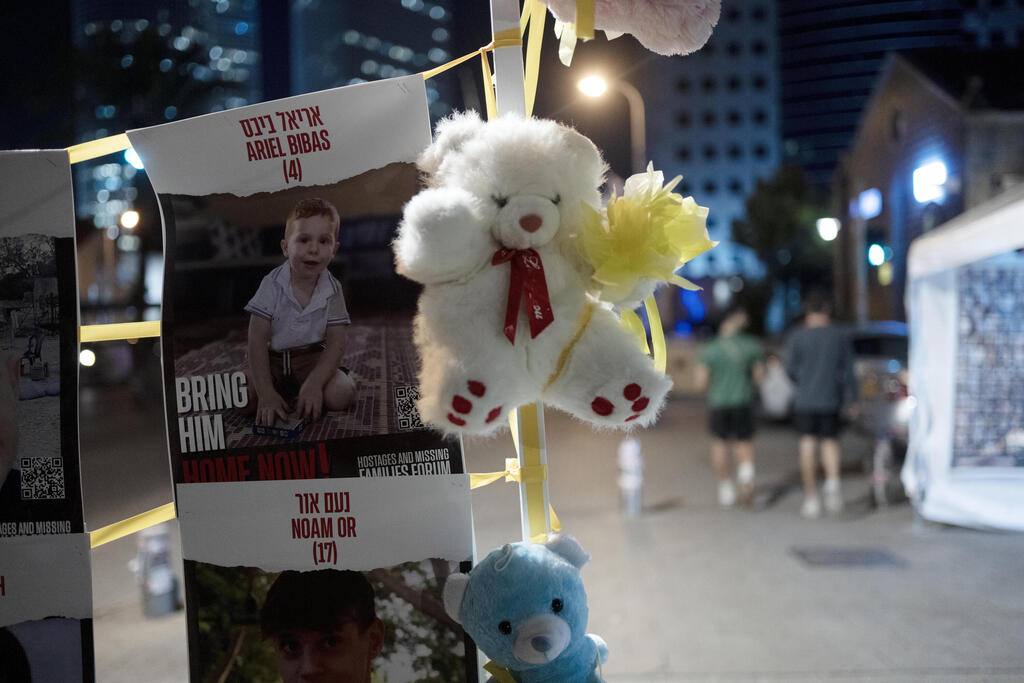 כיכר החטופים