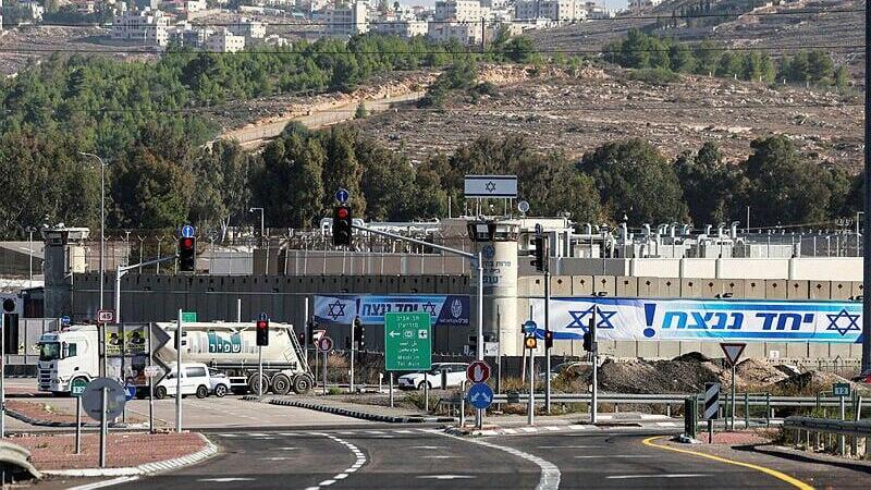 בית הכלא עופר