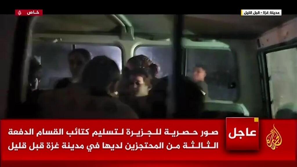 Israeli hostages released by Hamas handed over to the Red Cross החטופות והחטופים באמבולנסים של הצלב האדום בדרך לישראל