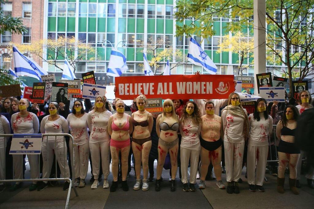 Women protest outside UN Women HQ in New York over silence on Hamas atrocities (Photo: Roi Boshi) נשים מפגינות מחוץ למטה ארגון האו"ם לקידום והעצמת נשים בניו יורק על שתיקת הזוועות שביצעו מחבלי חמאס