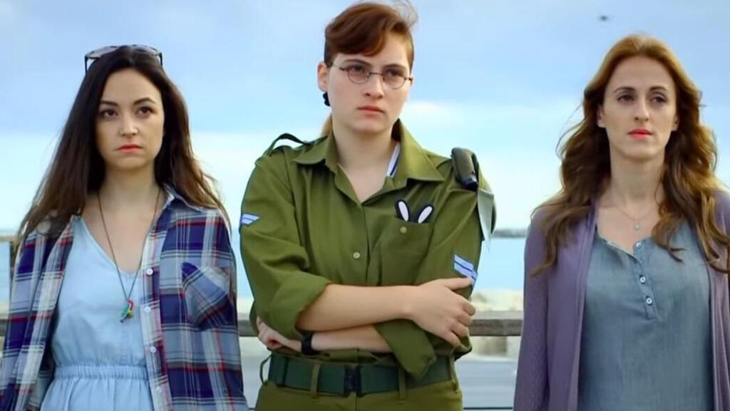 מתוך "האחיות המוצלות שלי" (צילום: באדיבות yes) מתוך "האחיות המוצלות שלי"