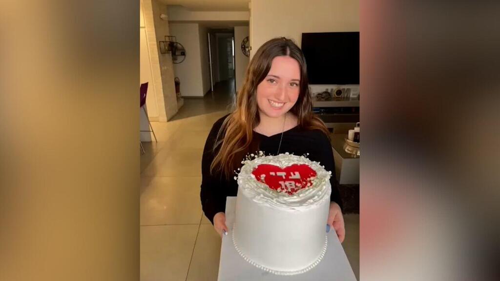 Adi Angrest celebrating her 18th birthday without her brother Matan עדי אנגרסט חוגגת יום הולדת בלי אחיה מתן שחטוף בעזה