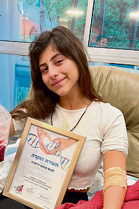 נעם מנקט ניצלה ממסיבת הטבע תרמה מח עצם