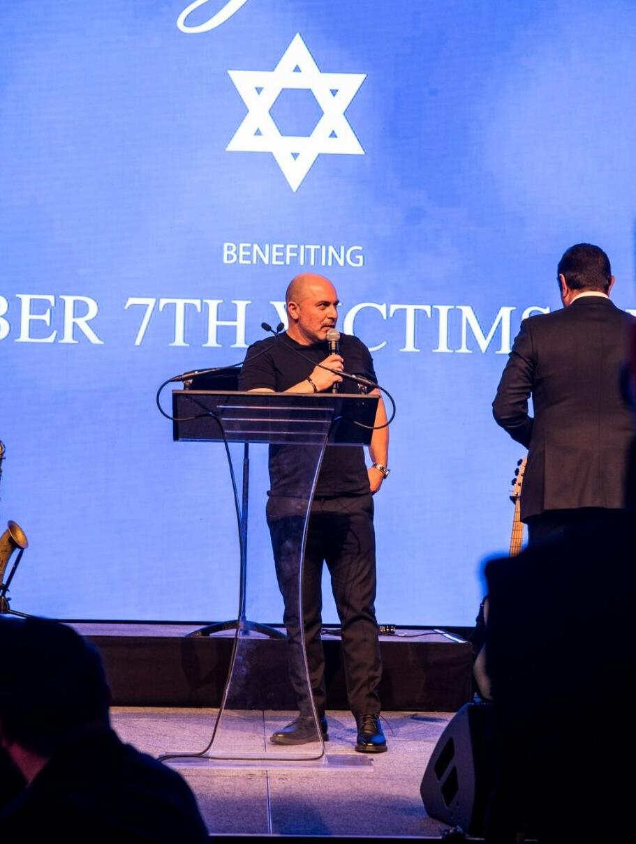 אירוע התרמה 7 באוקטובר