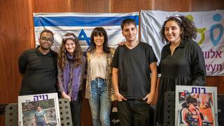 גלי עטרי ולהקת שלווה