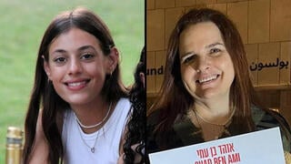 רז בן עמי ועלמה אור