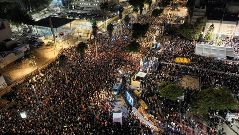 עצרת בכיכר החטופים בתל אביב