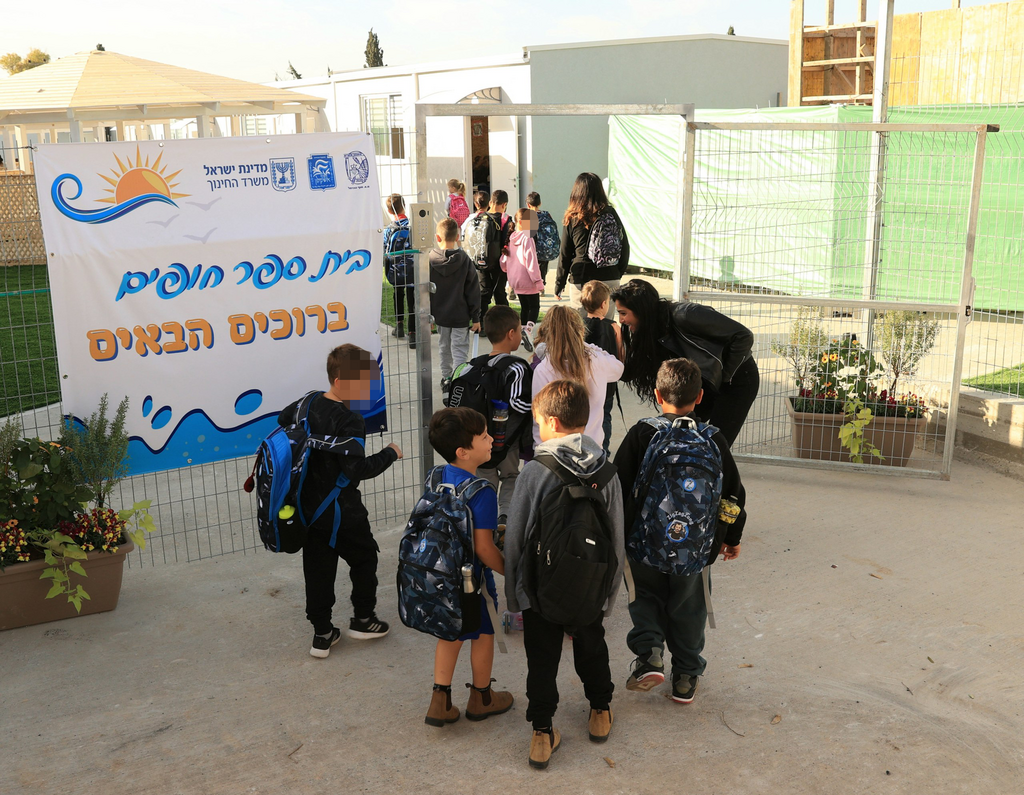 תלמידי כיתה א' שפונו מהעוטף ומתחילים ללמוד בביה״ס חופים בכרם מהר״ל בחוף כרמל