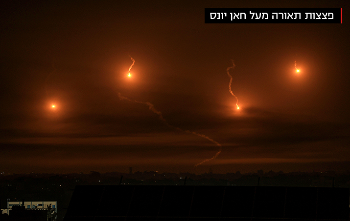 פצצות תאורה מעל חאן יונס
