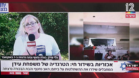 אי־אפשר לוותר על הסרטונים הקשים? yk13702589