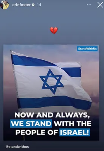 פוסט תמיכה בישראל של ארין (צילום: אינסטגרם) שרה פוסטר ארין פוסטר