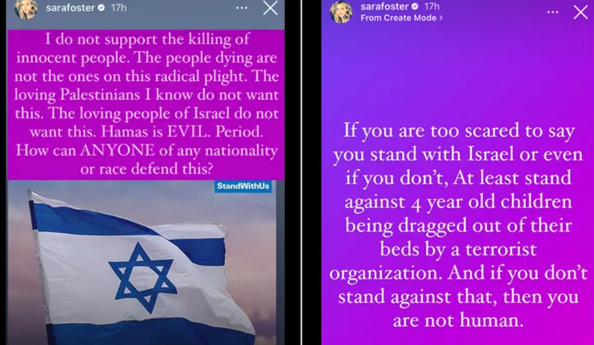 "חמאס זה רשע, נקודה" (צילום: אינסטגרם) שרה פוסטר ארין פוסטר