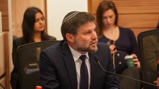 ועדת הכספים
