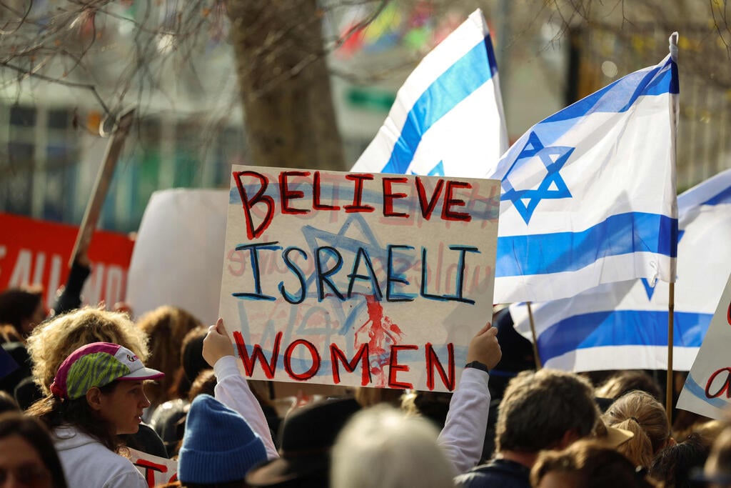 בונות אלטרנטיבה במחאה מול בניין האו"ם בניו יורק (צילום: Charly TRIBALLEAU / AFP) בונות אלטרנטיבה מחאה מול בניין ה או"ם ב ניו יורק