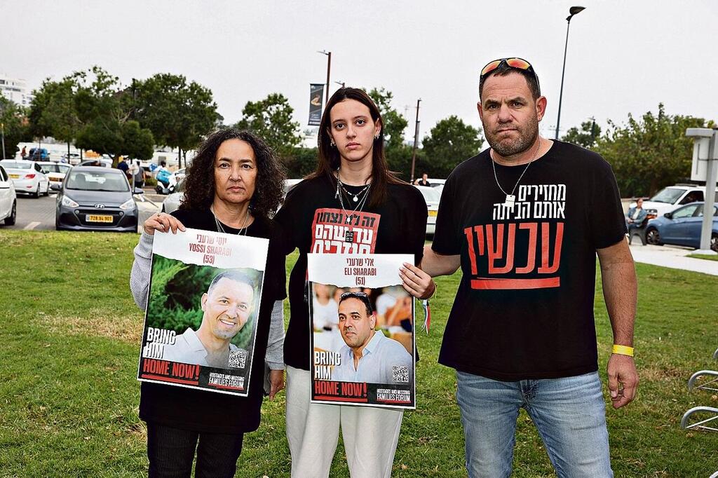 משפחות החטופים מול הכנסת (צילום: יריב כץ) משפחות החטופים מול הכנסת