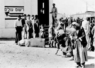 מחנה העולים "שער העלייה" בחיפה, 1950