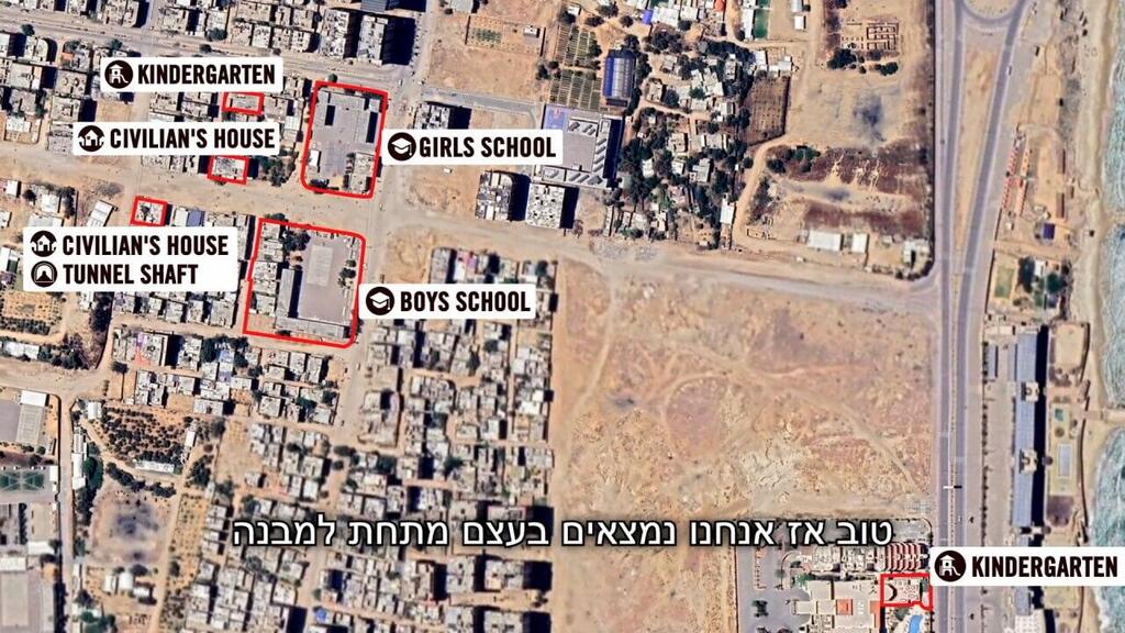 IDF exposes Hamas use of civilian sites for military purposes in northern Gaza's Al-Shati refugee camp (Photo: IDF Spokesperson's Unit) תיעוד: מפקד גדוד 932, סגן-אלוף דותן המתאר את אחיזת חמאס בשכונת שאטי בתוך שטחי אוכלוסייה אזרחית