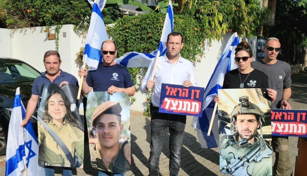 דגן והמשפחות השכולות, היום מול ביתו של הראל במודיעין דגן והמשפחות השכולות, היום מול ביתו של הראל במודיעין