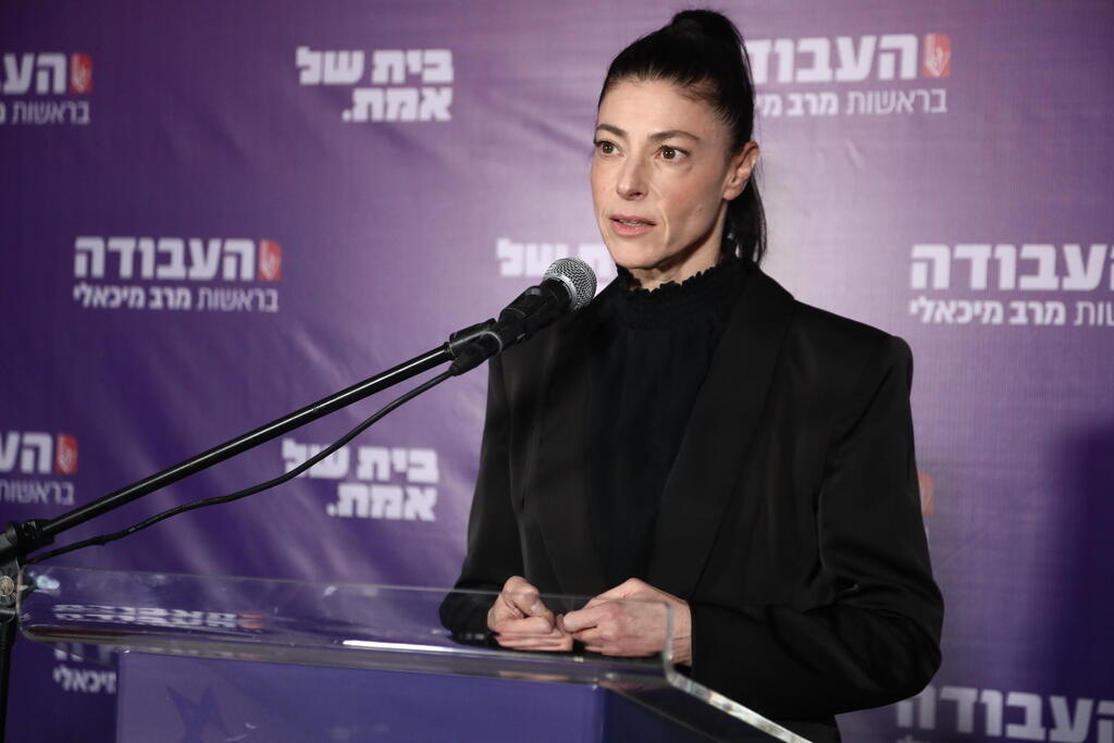 מיכאלי, הבוקר. "אחריות היא לא רק הצלחות" (צילום: יובל חן) מרב מיכאלי מצהירה הצהרות תקשורת פרישה פורשת עזיבה מפלגה מפלגות מפלגת העבודה