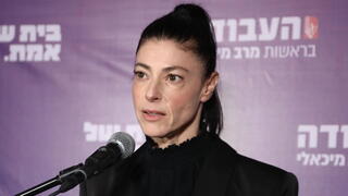מרב מיכאלי מצהירה הצהרות תקשורת פרישה פורשת עזיבה מפלגה מפלגות מפלגת העבודה