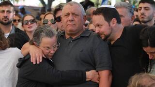 משפחת איזנקוט 