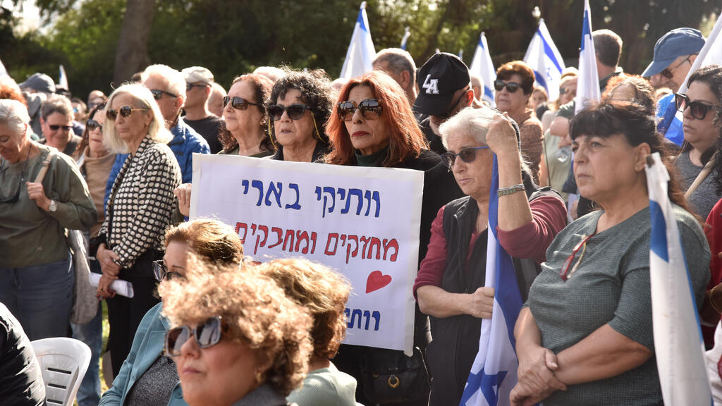 הלווייתו של דרור קפלון ז"ל (צילום: שרון צור) הלוויתו של דרור קפלון